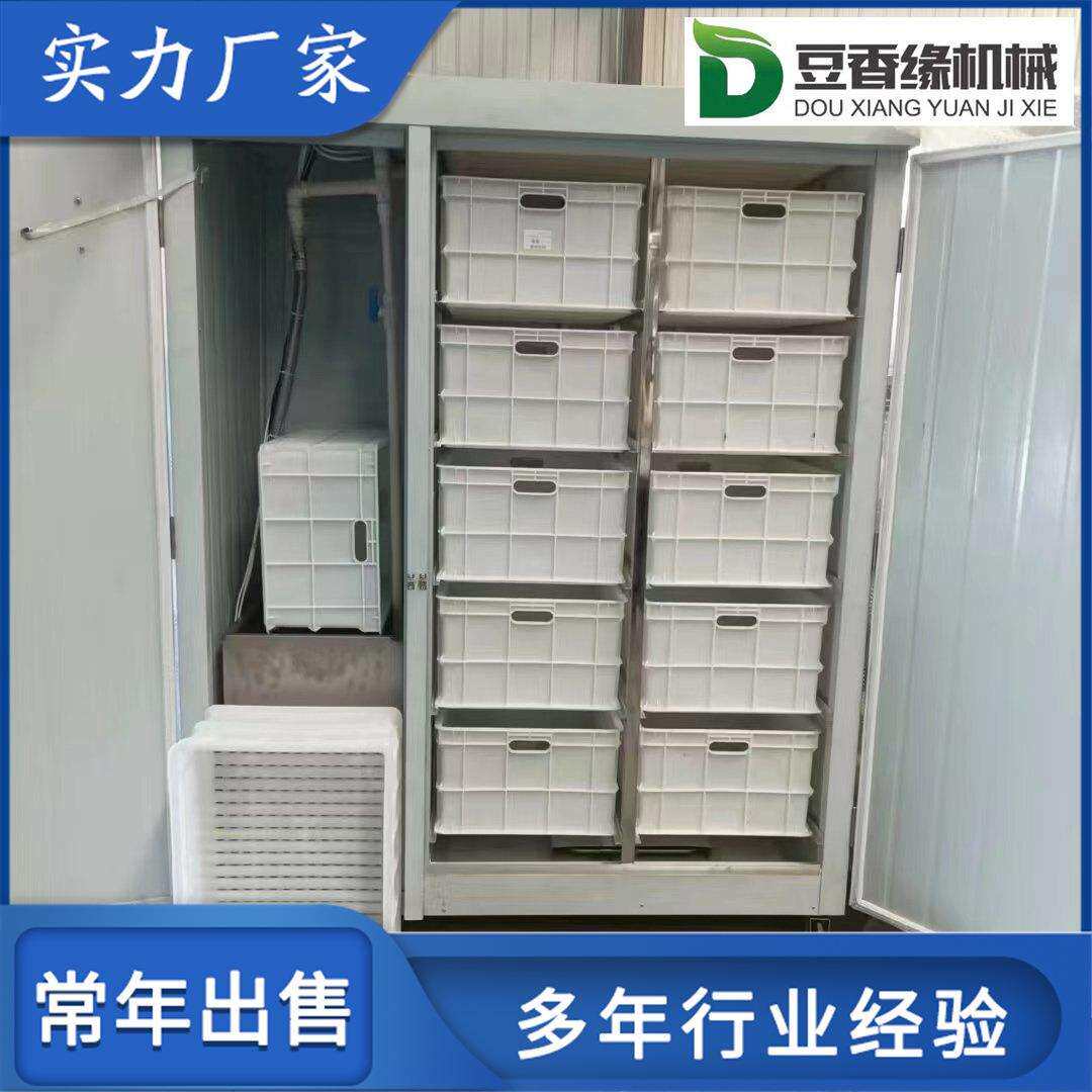 自动多功能豆芽机产时仅需将泡好的种豆放入机内保温箱即可