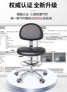 可凳子凳工作防静电pu实验室室靠背无尘间皮革椅子防静电升降