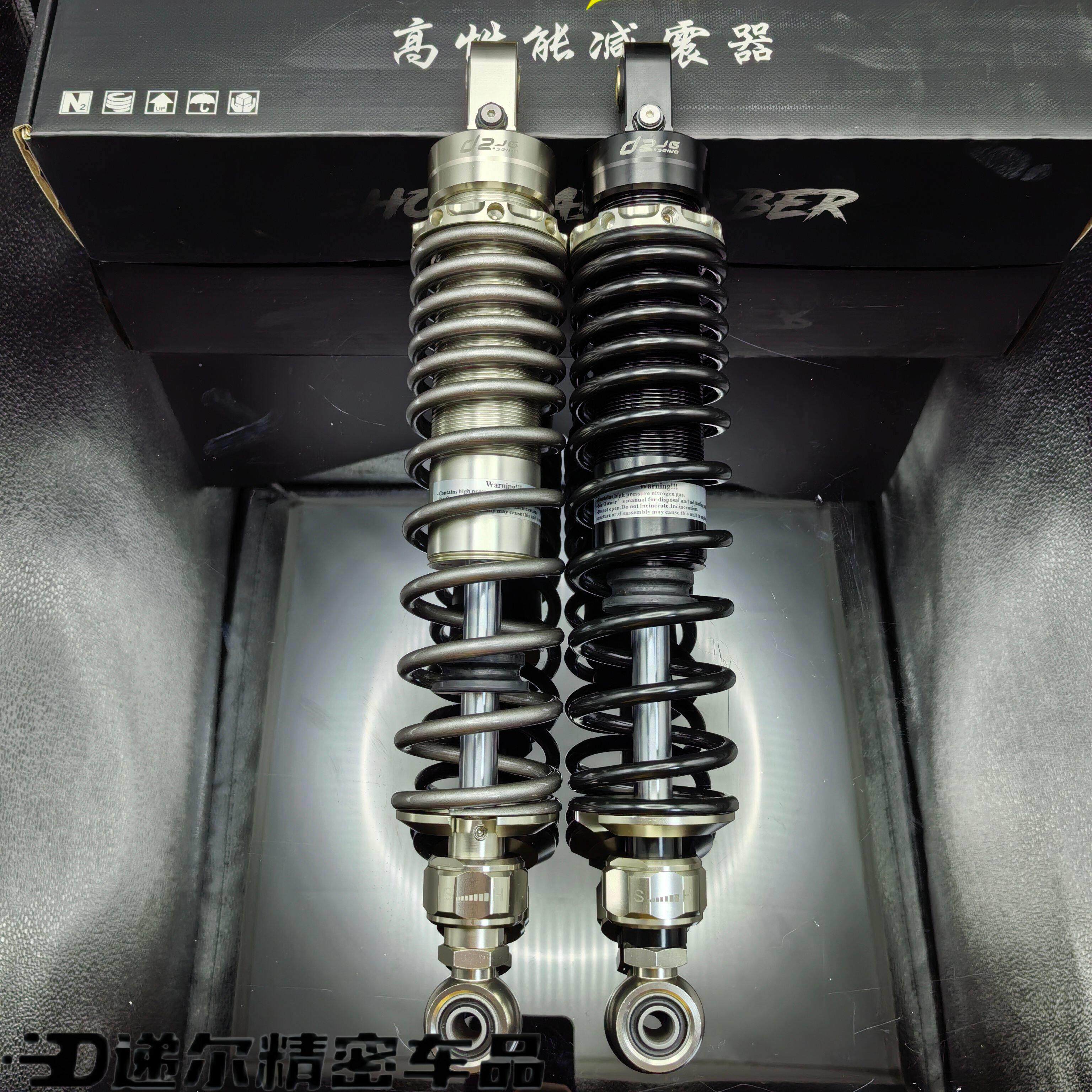 改装机车孔距360/380/400/440弹簧6.5/7.2后避震避震器阻尼可调
