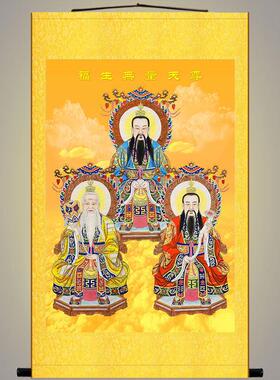 复古版三清天尊 元始灵宝道德祖师太上老君神像画水陆画 卷轴挂画