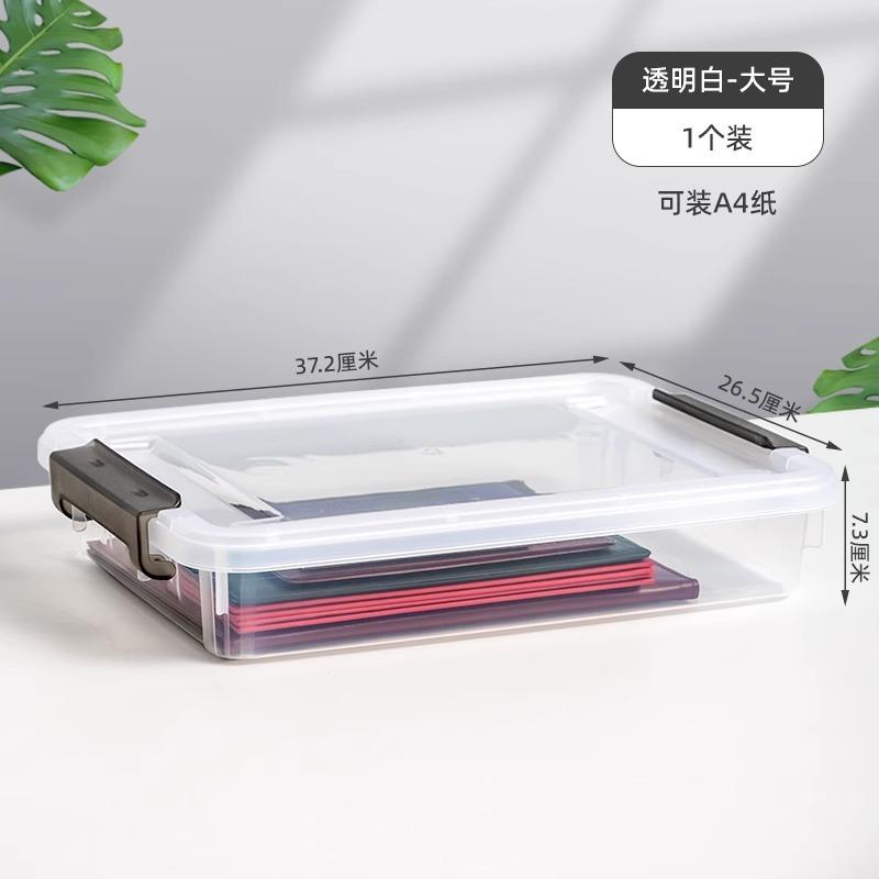 不动产证书证件收纳盒医学出生证明收纳包病历本房本箱档案收纳盒