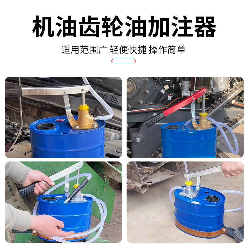 手动机油齿轮油加注器泵加油机手压式手摇泵抽油机变速箱油注油泵,五金/工具,其它工具,淘宝优惠券,粉丝福利购,淘宝优惠卷