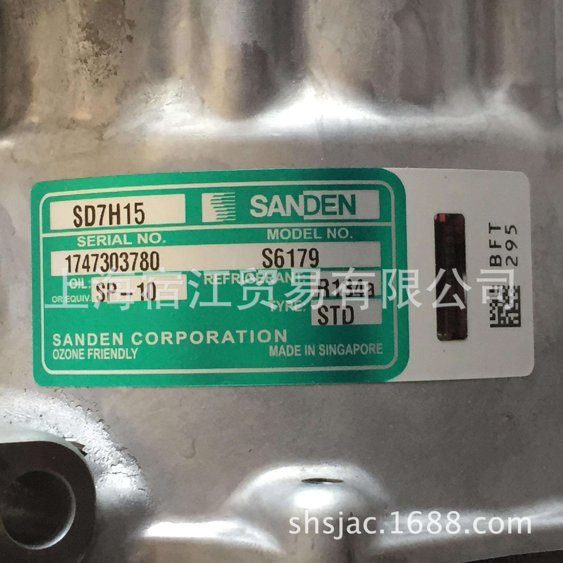 三电压缩机 汽车压缩机 SD7H15压缩机 冷藏车压缩机 压缩机