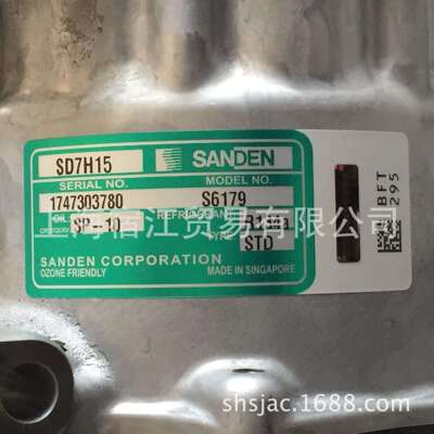 三电压缩机 汽车压缩机 SD7H15压缩机 冷藏车压缩机 压缩机