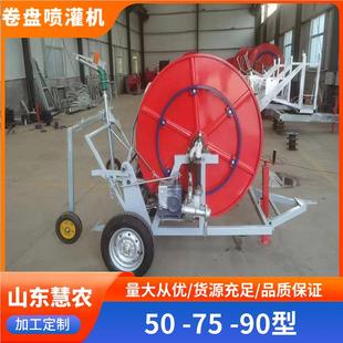 卷盘喷无品牌 机卷盘喷灌电动卷盘农 灌机j4p75 00业水涡轮自走式