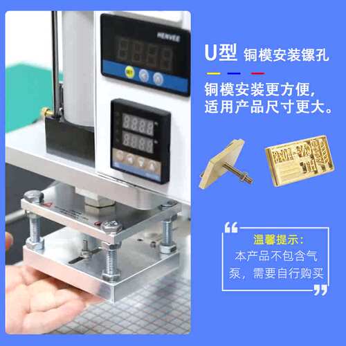 气动周转箱烫金机塑料胶框收纳盒水果筐落地式自动卷纸打标烫印机