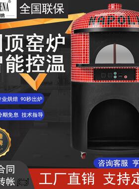 百达圣纳商用马赛克意式那不勒斯高温炉红外线耐火披萨窑炉电烤箱