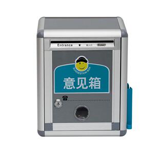 金隆兴F01金属铝制意见箱防水建议箱投诉箱信件箱信报箱大号箱子