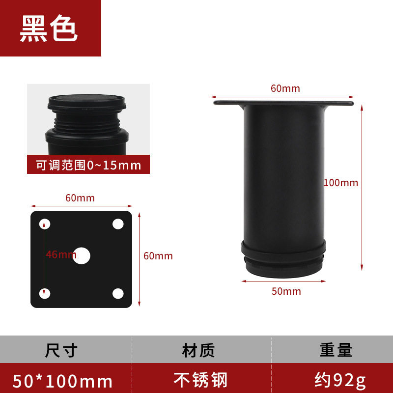 可调节支撑脚电视柜支撑柱茶几沙发脚不锈钢家具柜脚橱柜桌腿增高,住宅家具,其它家具配件,淘宝优惠券,粉丝福利购,淘宝优惠卷