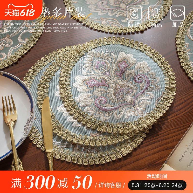 Z655欧式餐垫圆形布艺杯垫隔热垫防烫餐具垫茶具垫子西餐桌小垫布