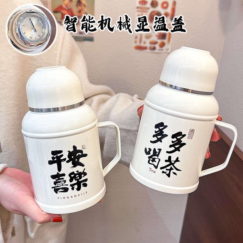 中式复古小暖壶316不锈钢双层保温壶机械显温办公家用焖茶闷泡壶