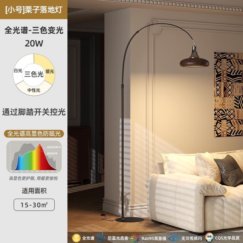 正品御天摩登复古钓高级感鱼落灯客厅卧室床头护眼阅读台灯地立式