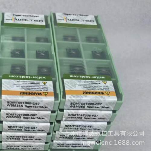 WALTER瓦尔特SDMT09T308-D57WSM35S/SDMT1204AZN-D57数控CNC刀片