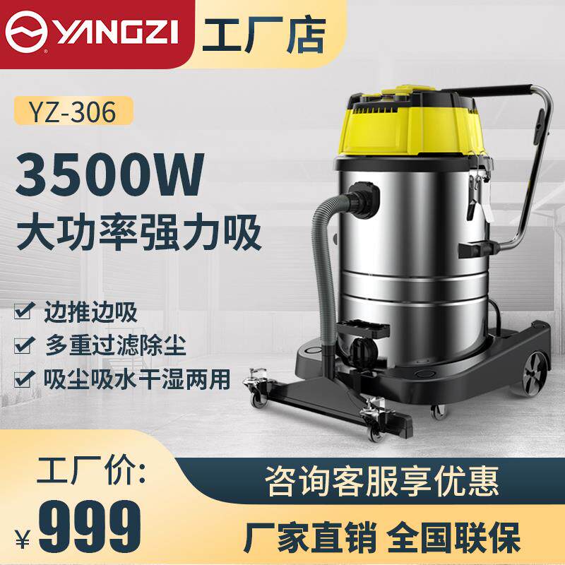吸尘器大功率工厂车间工业商用毛毯设备泡沫粉尘装修吸尘机