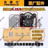 佳捷仕空压机配件皮带式 配件电机 空压机配件原厂机头泵头原厂原装