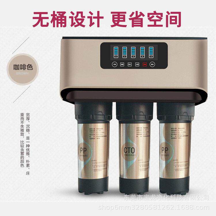 400G600G800G大流量纯水机无桶反渗透纯水机除水垢家用直饮净水器