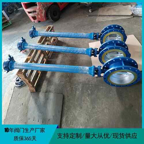 厂家生轮产加杆硬密蝶阀D343天津良泰H-25C三偏心手动封长涡法兰
