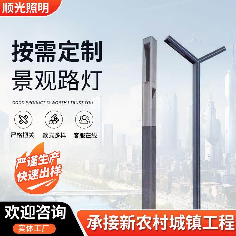 景观灯 户外防水led超亮道路室外灯花园别墅广场铝型材路灯景观灯
