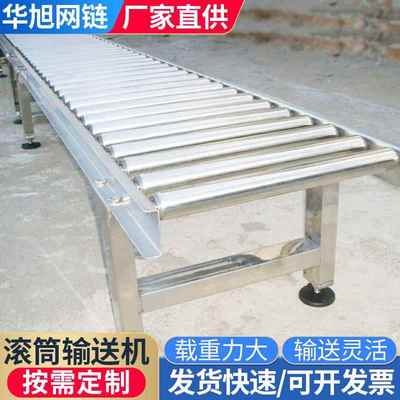 滚筒输送机90度转弯机快递运输动力滚筒线无动力滚筒输送机流水线