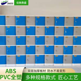全物塑更衣柜办公室纳大游JMDS 305容量文件收资料柜带锁室外活动
