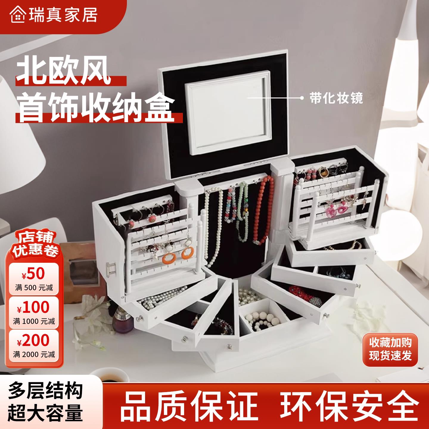 实木多层首饰收纳盒橡木色 手工制作大容量奢华设计卧室用整理盒