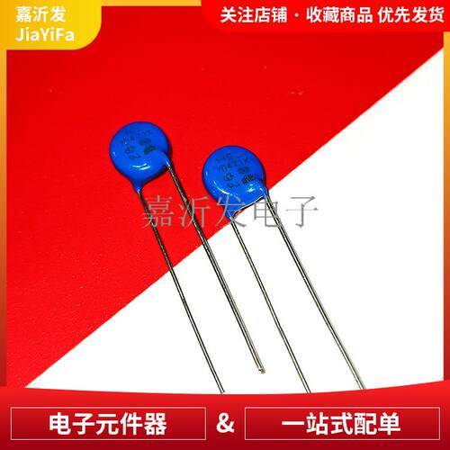 HEL07D471K 直插压敏电阻器 07D471K插件电阻器 脚距P=5MM 470V