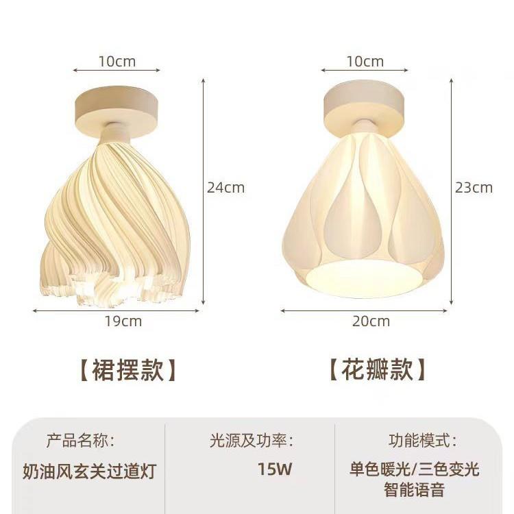 法式奶油风过道灯走廊灯进门厅入户玄关灯阳台小吸顶灯氛围衣帽间