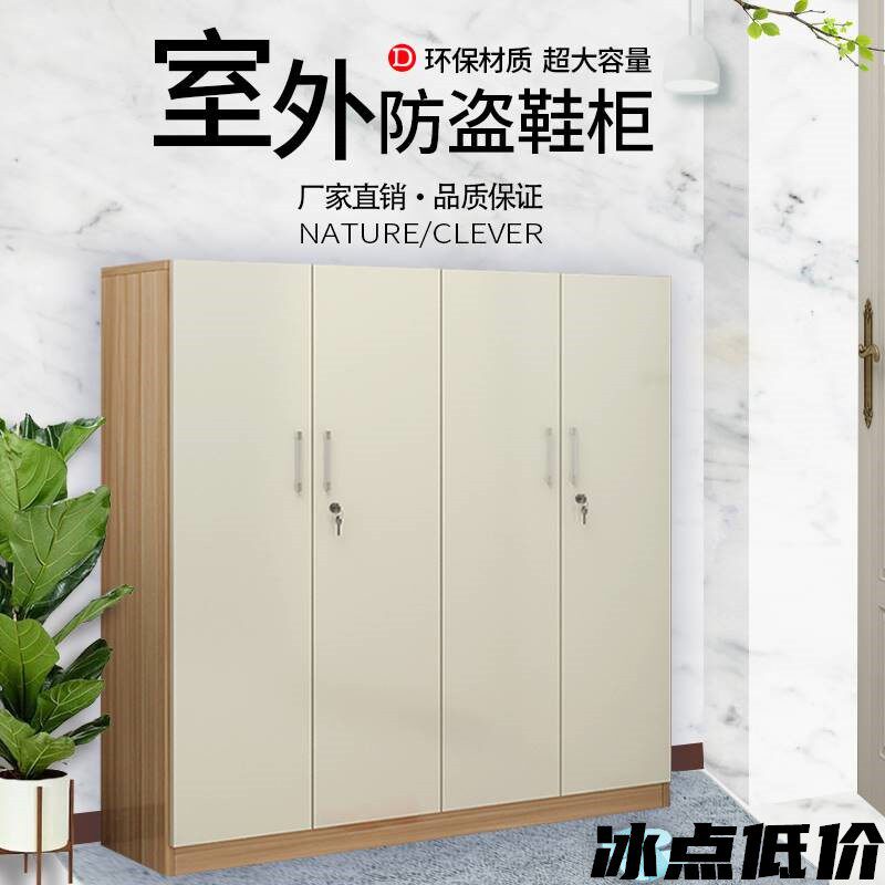 家用门口大容量收纳鞋柜门厅玄关室外带锁简约现代省空间外面过道