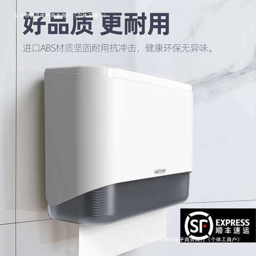 德系家用纸巾盒厨房洗挂壁式抽纸盒轻奢纸架厕所免卫生间擦手打孔