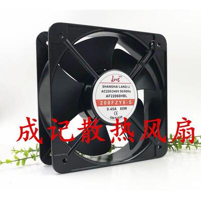 LANGLI AF22060HBL 200FZY8-S 220/240V 0.45A 60W 20CM 轴流风机
