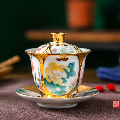 真金四季花三才盖碗省大师肖建辉手绘功夫茶杯主人杯泡茶家用送礼