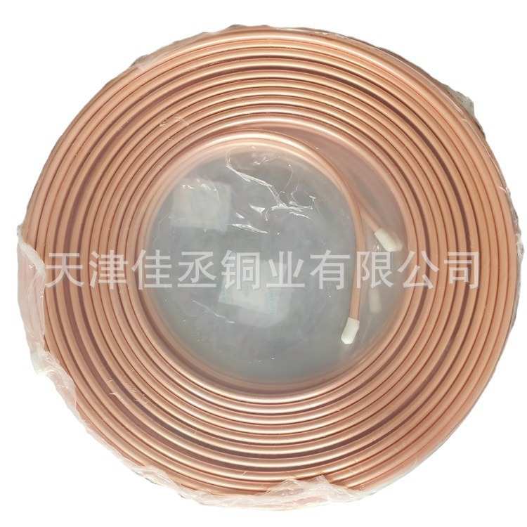 蚊香盘铜管现货 TP2紫铜管 空调散热器用纯铜管 15米一卷