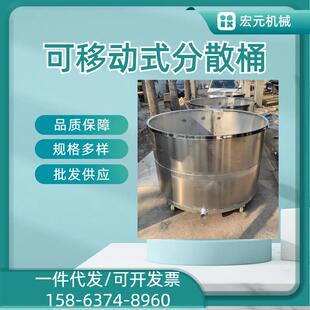 不锈钢拉缸乳胶漆储罐油料油漆拉缸化工储物缸可移动拉罐