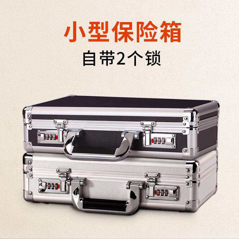 密码保险箱家用小型迷你盒现金提款钱箱学生存钱手提便携式柜保密