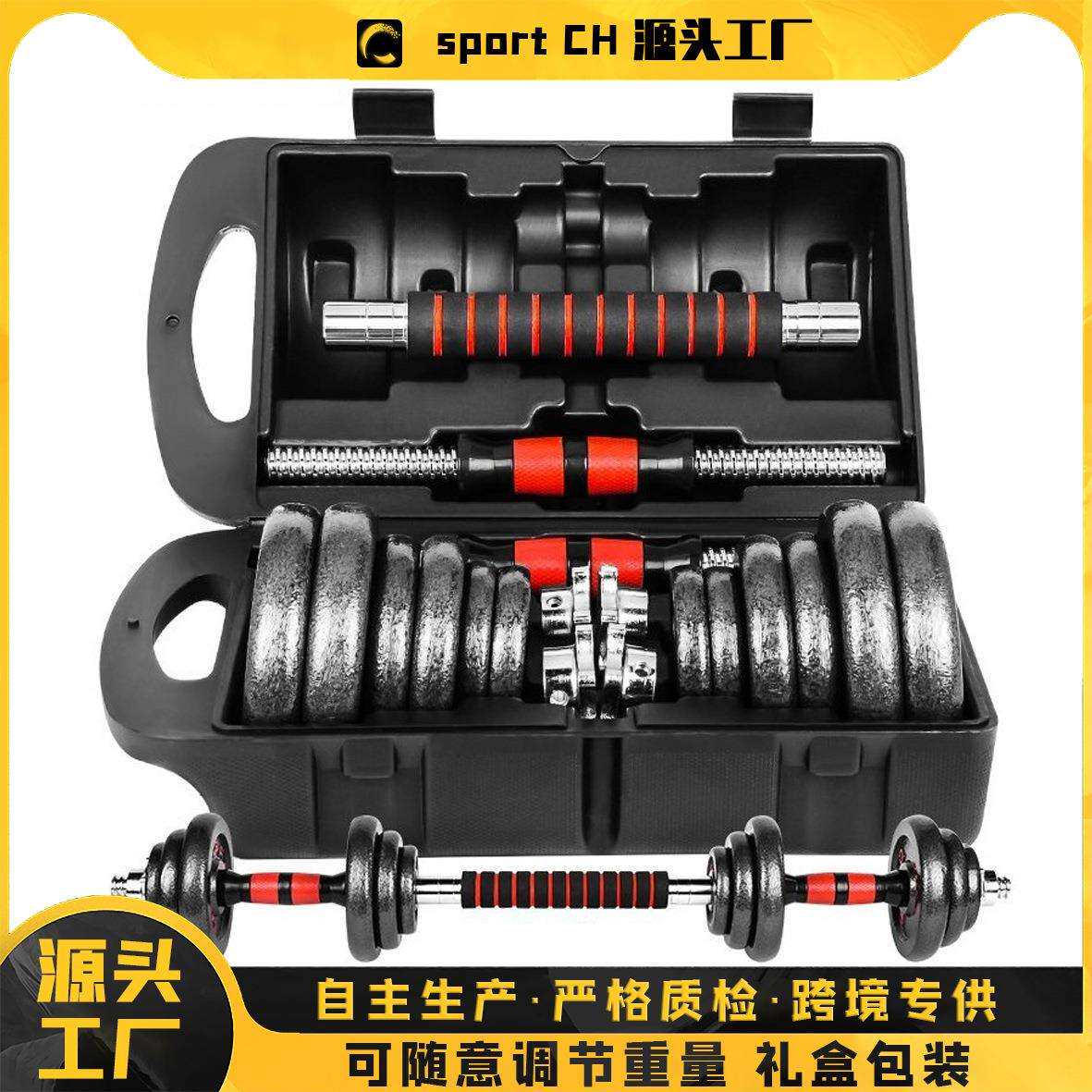 睿亿林烤漆哑铃杠铃男士家用健身器材练臂肌50kg公斤哑铃杠铃套装