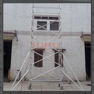 6.7m广告清洁装 铝合金快装 型移动铝质脚手架 门式 饰维修用 脚手架