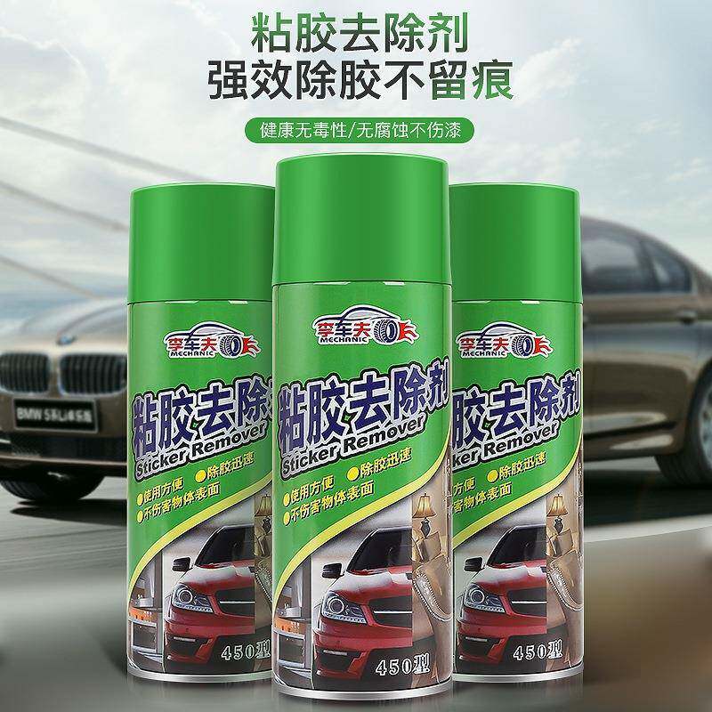 李车夫除胶剂物业保洁清洁小广告清理家用车用多功能不干胶去除剂