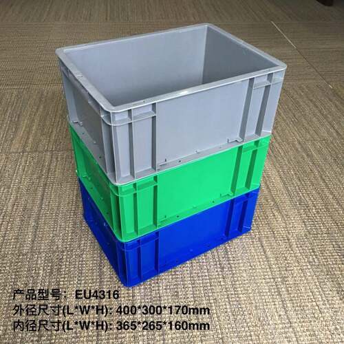 仓储物流箱标准料箱EU加厚PP长方形带盖汽车零配塑胶塑料周转箱