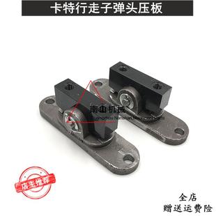 卡特E320B 200B行走子弹头压板座子脚踏阀坐子挖掘机 320V1 320V2