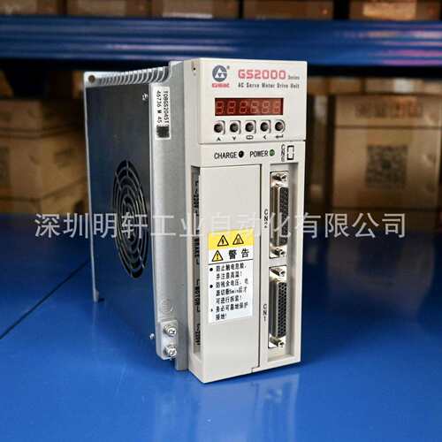 GS2045T-NP1 广州数控伺服驱动单元 GS2000伺服驱动器 广数驱动