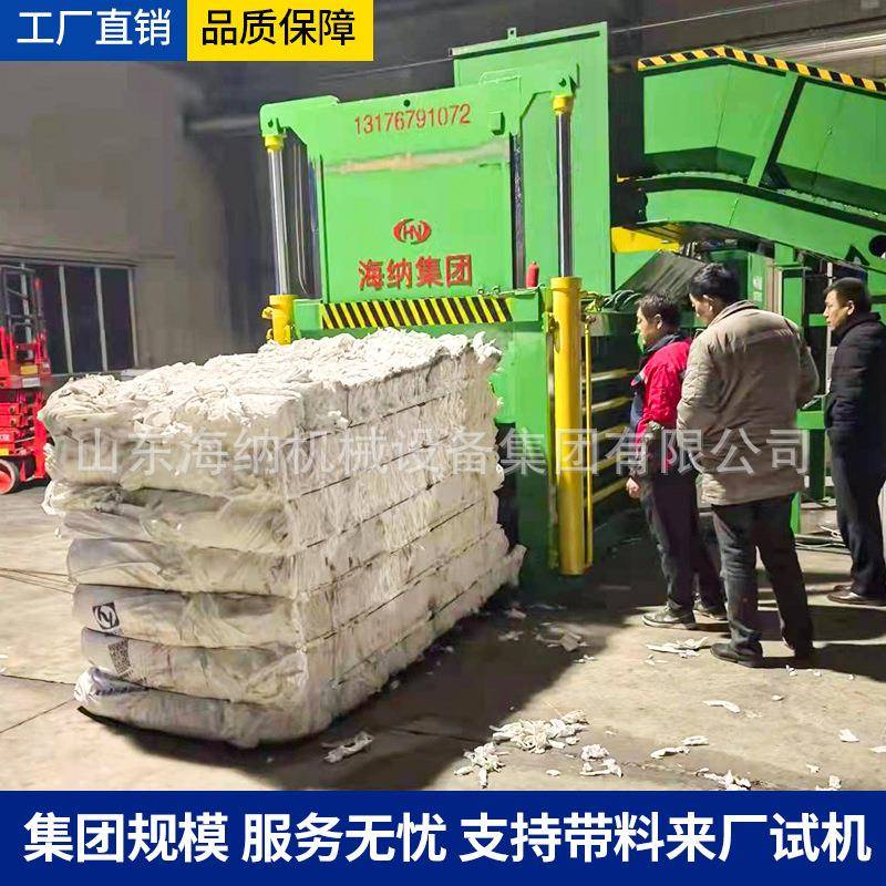 卧式废纸塑料瓶液压打包机编织袋饮料瓶无纺布易拉罐压缩打包机