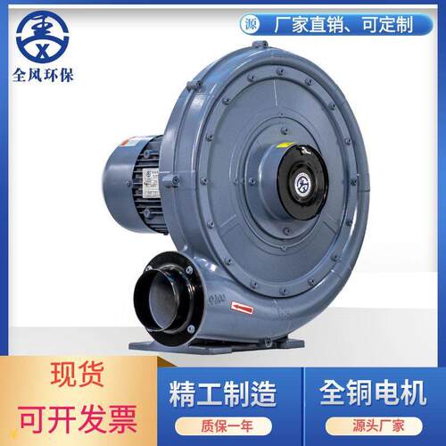 铸铝风机CX-100A中压风机1.5KW/380V铝叶轮风机1500W锅炉助燃风机