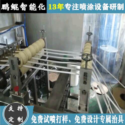 直销自动上下料LED胶管喷烤流水线1出6胶管手感油自动喷涂机