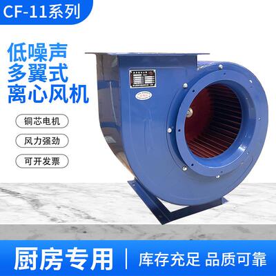 离心风机大功率蜗牛式吸风机工业强力220V380V商用抽风机吸风机