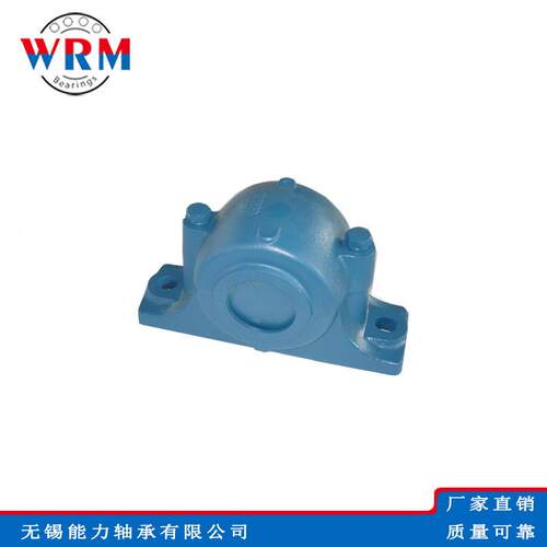 WMAGA-102RNM剖分式轴座SN209SN210S211SN212SN21承3SN214