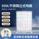 厂家批发全新不锈钢吨桶立式 吨桶带铁架方形500升吨桶现货