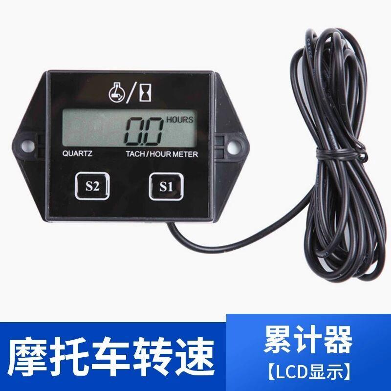 摩托车转速表计时器 数显2冲程4冲程 感应式汽油发动机转速表