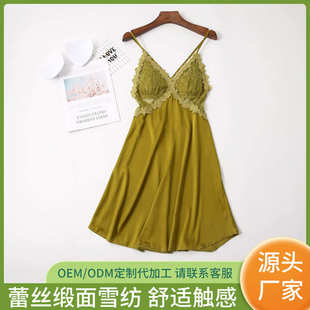 带胸垫冰丝雪纺睡裙薄款 蕾丝V领吊带睡裙女夏季 家居服一件代发
