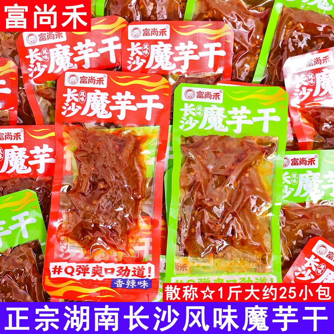 新货富尚禾湖南长沙风味魔芋干山胡椒味零食开袋即食香辣味爽口魔