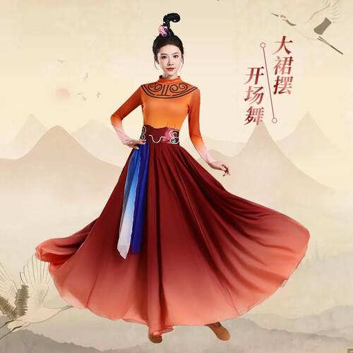 开场舞大摆裙演出服剧目巴女拓影古典舞蹈服仙气飘逸学生艺考服装
